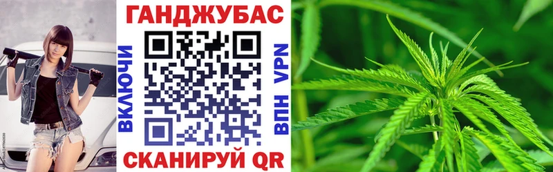 Канабис THC 21% Ивантеевка