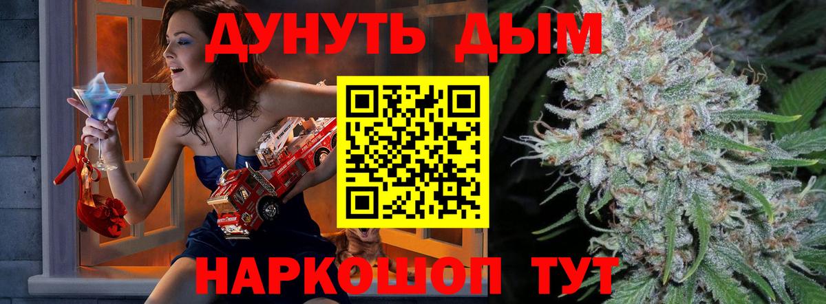 Конопля марихуана Ивантеевка
