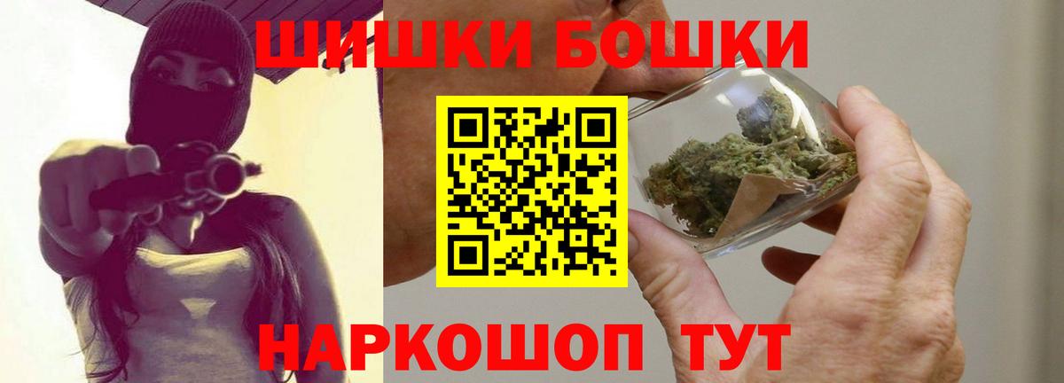 Конопля конопля  Вход с VPN  Бошки Шишки MAZAR  Ивантеевка  Каннабис индика  Бошки марихуана ГИДРОПОН 